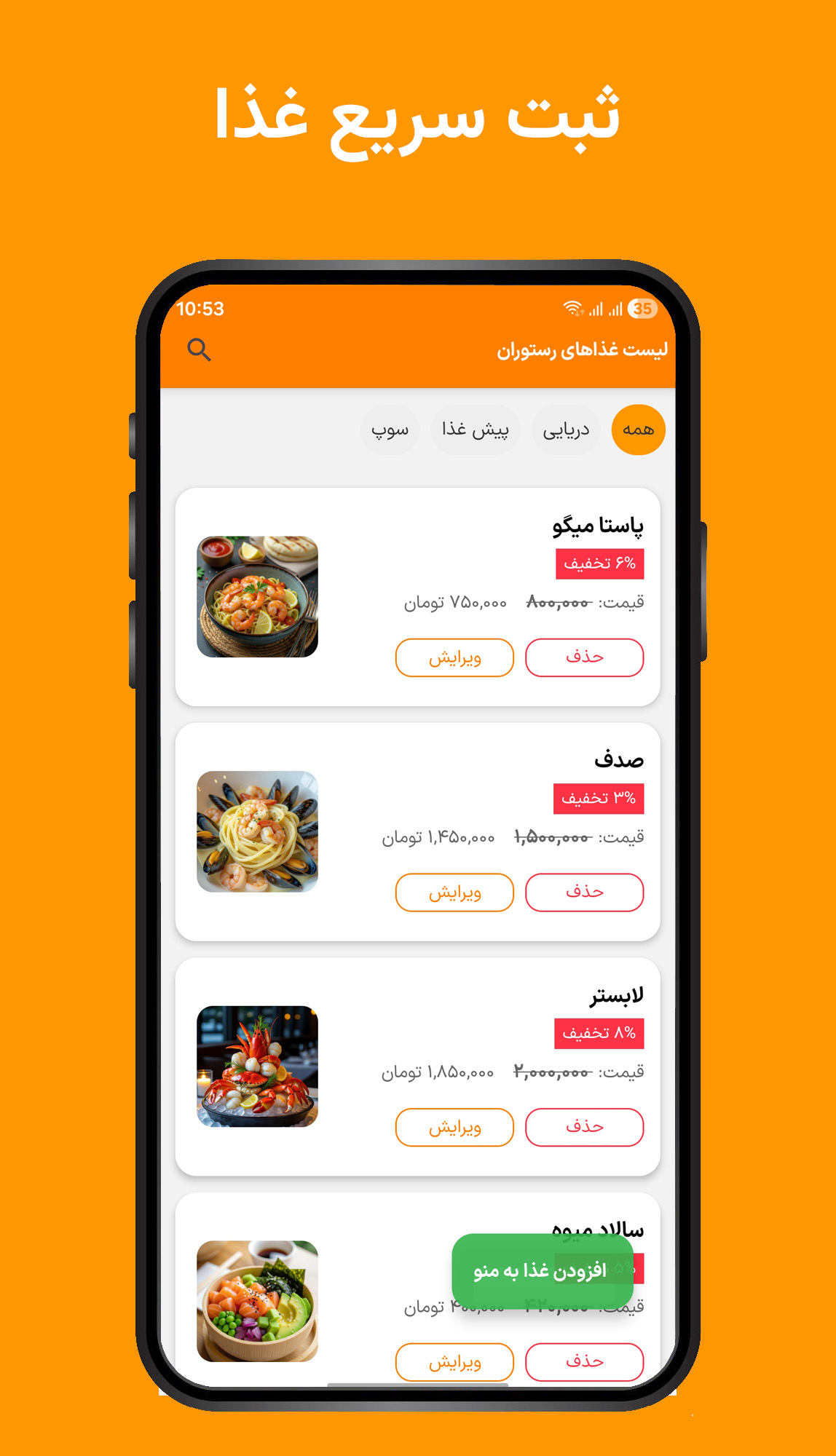 داشبورد مدیریتی